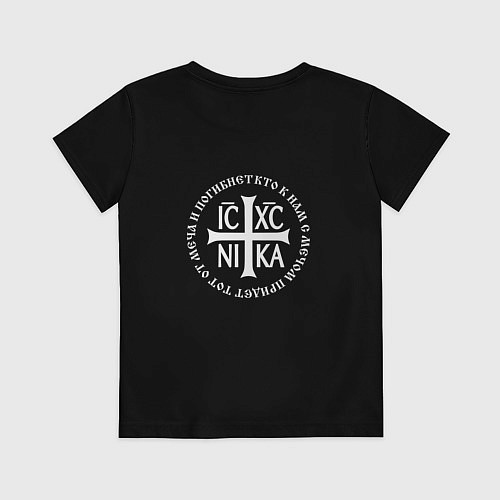 Детская футболка Кто к нам с мечом придет ника большая белая текст / Черный – фото 2