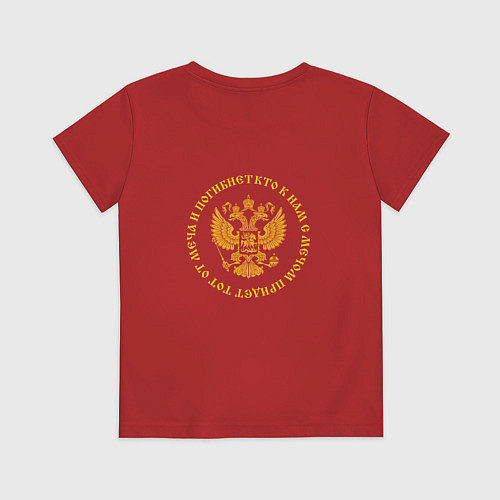 Детская футболка Кто к нам с мечом придет герб желтый текст круглый / Красный – фото 2