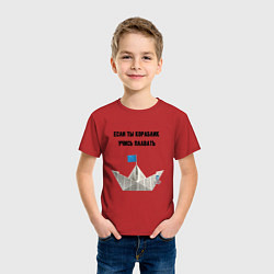 Футболка хлопковая детская Если ты кораблик, цвет: красный — фото 2