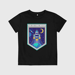 Футболка хлопковая детская Полёт на луну, цвет: черный