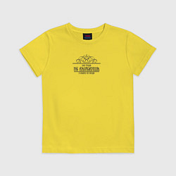 Футболка хлопковая детская Без труда не вытащишь и рыбку - черная надпись, цвет: желтый