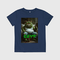 Футболка хлопковая детская Кот скуф, цвет: тёмно-синий
