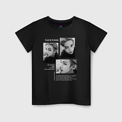 Футболка хлопковая детская Taehyung bts black-white, цвет: черный