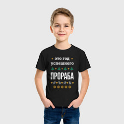 Футболка хлопковая детская Год успешного прораба, цвет: черный — фото 2