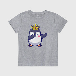 Футболка хлопковая детская Король пингвин, цвет: меланж