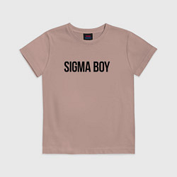 Футболка хлопковая детская Sigma - boy, цвет: пыльно-розовый
