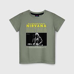 Футболка хлопковая детская Курт Кобейн Nirvana, цвет: авокадо