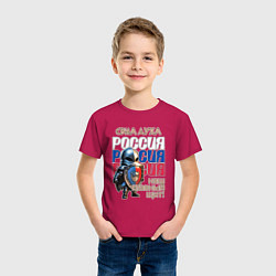 Футболка хлопковая детская Наш главный щит, цвет: маджента — фото 2
