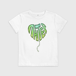 Футболка хлопковая детская Питер это, цвет: белый