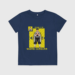 Футболка хлопковая детская Клинок рассекающий демонов Gyoumei Himejima, цвет: тёмно-синий
