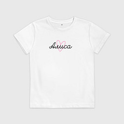 Футболка хлопковая детская Алиса в сердечке, цвет: белый