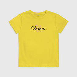 Футболка хлопковая детская Света, цвет: желтый