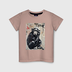 Футболка хлопковая детская Style monkey, цвет: пыльно-розовый