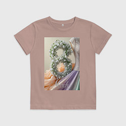 Футболка хлопковая детская Ландыши 8 марта, цвет: пыльно-розовый