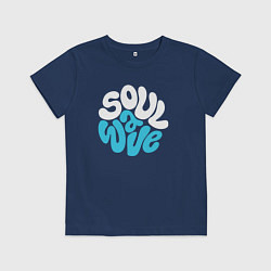 Футболка хлопковая детская Волна души, цвет: тёмно-синий