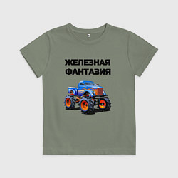 Футболка хлопковая детская Железная фантазия, цвет: авокадо
