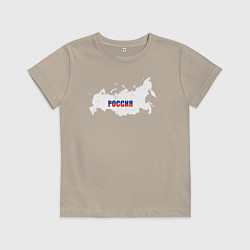 Футболка хлопковая детская Россия карта, цвет: миндальный