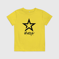 Футболка хлопковая детская Олеся - звезда, цвет: желтый