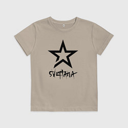 Футболка хлопковая детская Svetlana - ster, цвет: миндальный