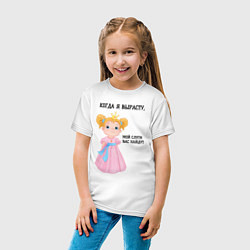 Футболка хлопковая детская Мой слуги вас найдут, цвет: белый — фото 2