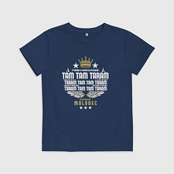 Футболка хлопковая детская С именем Николай, цвет: тёмно-синий