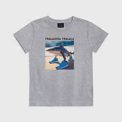 Футболка хлопковая детская Tralalera tralala - shark - brainrot meme, цвет: меланж