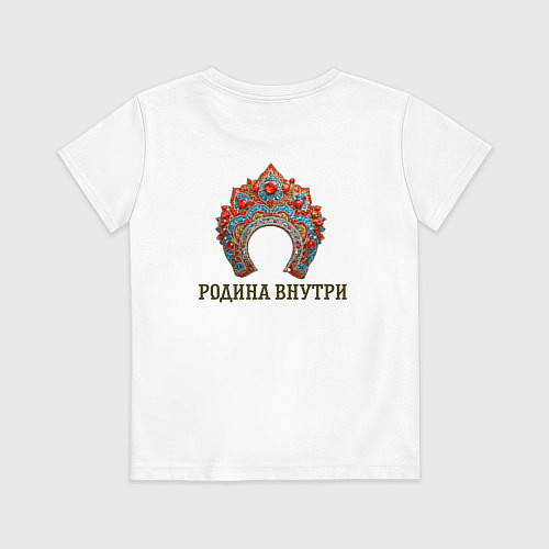 Детская футболка Кокошник: родина внутри / Белый – фото 2