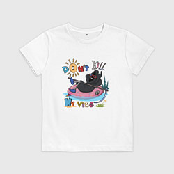 Футболка хлопковая детская Dont kill my vibe, цвет: белый