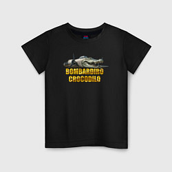 Футболка хлопковая детская Bombardiro Crocodilo - Brainrot animals meme, цвет: черный