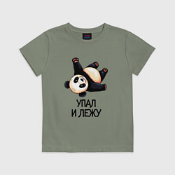 Футболка хлопковая детская Упал и лежу, цвет: авокадо