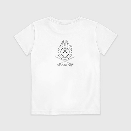 Детская футболка Новая надежда / Белый – фото 2