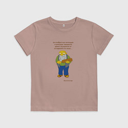 Футболка хлопковая детская Учитель года Джаспер из Симпсонов, цвет: пыльно-розовый