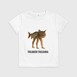 Футболка хлопковая детская Trulimero Trulichina, цвет: белый