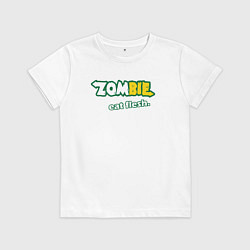 Футболка хлопковая детская Зомби едят плоть, цвет: белый