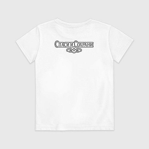Детская футболка Спаси и сохрани черно-белый орнамент / Белый – фото 2