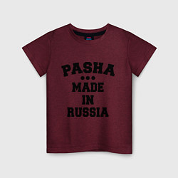 Детская футболка Паша Made in Russia