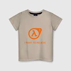 Футболка хлопковая детская HL3: I want to believe, цвет: миндальный