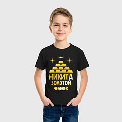 Футболка хлопковая детская Никита - золотой человек (gold), цвет: черный — фото 2