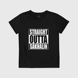 Футболка хлопковая детская Straight Outta Sakhalin, цвет: черный