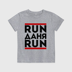 Футболка хлопковая детская Даня, цвет: меланж