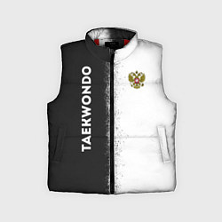 Детский жилет Тхэквондо Taekwondo