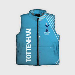 Детский жилет Тоттенхэм хотспур Абстракция, цвет: 3D-светло-серый