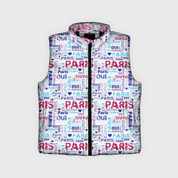 Детский жилет Парижская бумага с надписями - текстура, цвет: 3D-черный