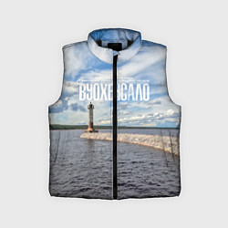 Детский жилет Маяк на Ладоге