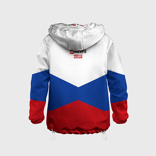 Детская ветровка Россия 2016 / 3D-Белый – фото 2