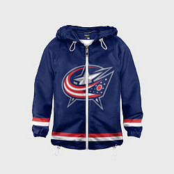 Детская ветровка Columbus Blue Jackets