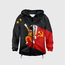 Ветровка с капюшоном детская Советский Гагарин, цвет: 3D-черный