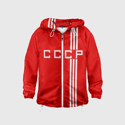 Детская ветровка Cборная СССР