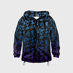 Детская ветровка Blue Runes