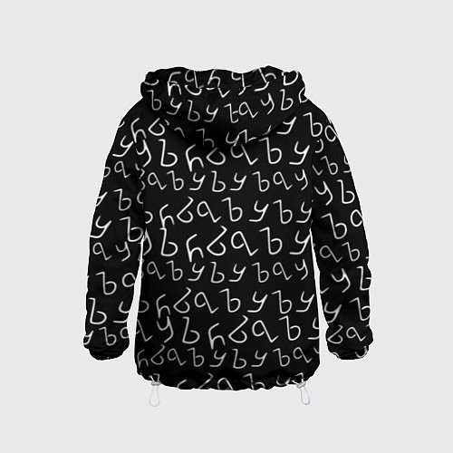 Детская ветровка ЪУЪ СЪУКА / 3D-Белый – фото 2